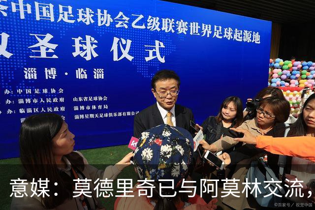 意媒：莫德里奇已与阿莫林交流，他表示自己要世界杯后再决定未来